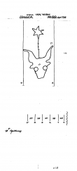 Wasserzeichen DE8085-PO-68057