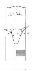 Wasserzeichen DE8085-PO-68124