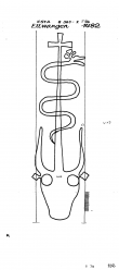 DE8085-PO-70974 - Typ:1 - ID: 73185 - Eintrag Nr.: 65 Wasserzeichen DE8085-PO-70974