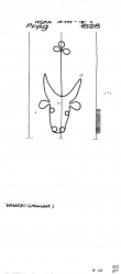 DE8085-PO-71557 - Typ:1 - ID: 73234 - Eintrag Nr.: 121 Wasserzeichen DE8085-PO-71557