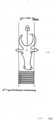 DE8085-PO-71610 - Typ:1 - ID: 73236 - Eintrag Nr.: 122 Wasserzeichen DE8085-PO-71610