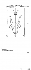 Wasserzeichen DE8085-PO-73032