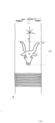 Wasserzeichen DE8085-PO-75268