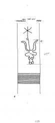 Wasserzeichen DE8085-PO-75354