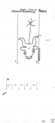 Wasserzeichen DE8085-PO-75704