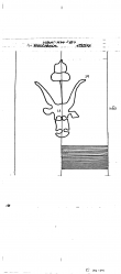 DE8085-PO-77149 - Typ:1 - ID: 73673 - Eintrag Nr.: 17 Wasserzeichen DE8085-PO-77149