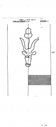 DE8085-PO-77160 - Typ:1 - ID: 73682 - Eintrag Nr.: 26 Wasserzeichen DE8085-PO-77160