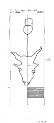 DE8085-PO-77179 - Typ:1 - ID: 73700 - Eintrag Nr.: 44 Wasserzeichen DE8085-PO-77179