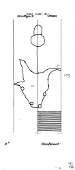 Wasserzeichen DE8085-PO-77212