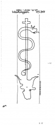 DE8085-PO-77450 - Typ:1 - ID: 73762 - Eintrag Nr.: 67 Wasserzeichen DE8085-PO-77450