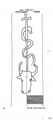 DE8085-PO-77496 - Typ:1 - ID: 73774 - Eintrag Nr.: 53 Wasserzeichen DE8085-PO-77496