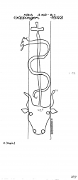DE8085-PO-77503 - Typ:1 - ID: 73775 - Eintrag Nr.: 54 Wasserzeichen DE8085-PO-77503