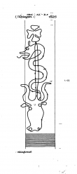 Wasserzeichen DE8085-PO-77647