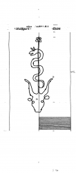 DE8085-PO-78046 - Typ:1 - ID: 73864 - Eintrag Nr.: 48 Wasserzeichen DE8085-PO-78046