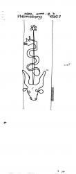 DE8085-PO-78070 - Typ:1 - ID: 73877 - Eintrag Nr.: 61 Wasserzeichen DE8085-PO-78070