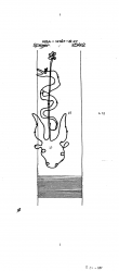 DE8085-PO-78080 - Typ:1 - ID: 73882 - Eintrag Nr.: 66 Wasserzeichen DE8085-PO-78080