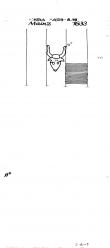 Wasserzeichen DE8085-PO-78189