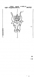 DE8085-PO-81286 - Typ:1 - ID: 74031 - Eintrag Nr.: 8 Wasserzeichen DE8085-PO-81286