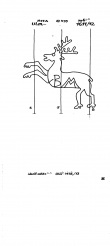 Wasserzeichen DE8085-PO-83063