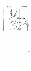 Wasserzeichen DE8085-PO-83234