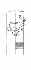 Wasserzeichen DE8085-PO-83241