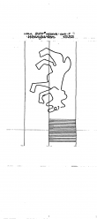 Wasserzeichen DE8085-PO-83883