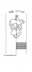 Wasserzeichen DE8085-PO-84696