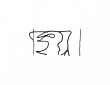 DE8100-CodTheol449a_999 - Typ:0 - ID: 76985 - Eintrag Nr.: 136 Wasserzeichen DE8100-CodTheol449a_999