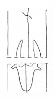 DE8100-HBI12_999 - Typ:0 - ID: 77072 - Eintrag Nr.: 3993 Wasserzeichen DE8100-HBI12_999