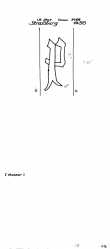 Wasserzeichen DE8100-PO-107018