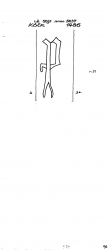 DE8100-PO-107195 - Typ:1 - ID: 78251 - Eintrag Nr.: 138 Wasserzeichen DE8100-PO-107195