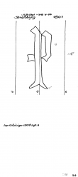 Wasserzeichen DE8100-PO-107903