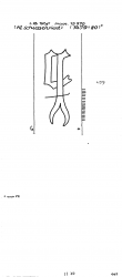 Wasserzeichen DE8100-PO-108394