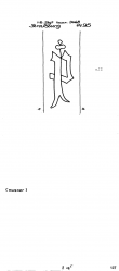 DE8100-PO-108674 - Typ:1 - ID: 78483 - Eintrag Nr.: 36 Wasserzeichen DE8100-PO-108674
