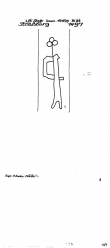 DE8100-PO-108701 - Typ:1 - ID: 78488 - Eintrag Nr.: 40 Wasserzeichen DE8100-PO-108701