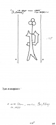 DE8100-PO-108744 - Typ:1 - ID: 78512 - Eintrag Nr.: 45 Wasserzeichen DE8100-PO-108744