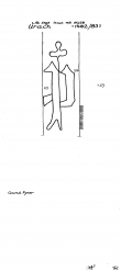 DE8100-PO-108789 - Typ:1 - ID: 78553 - Eintrag Nr.: 63 Wasserzeichen DE8100-PO-108789