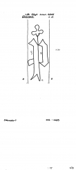 DE8100-PO-108799 - Typ:1 - ID: 78563 - Eintrag Nr.: 73 Wasserzeichen DE8100-PO-108799