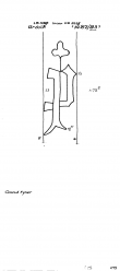 DE8100-PO-108807 - Typ:1 - ID: 78571 - Eintrag Nr.: 81 Wasserzeichen DE8100-PO-108807