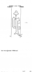 DE8100-PO-108808 - Typ:1 - ID: 78572 - Eintrag Nr.: 82 Wasserzeichen DE8100-PO-108808