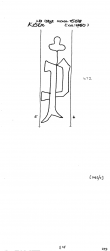 DE8100-PO-108810 - Typ:1 - ID: 78574 - Eintrag Nr.: 84 Wasserzeichen DE8100-PO-108810