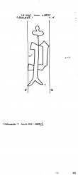 DE8100-PO-108814 - Typ:1 - ID: 78578 - Eintrag Nr.: 88 Wasserzeichen DE8100-PO-108814