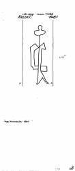 DE8100-PO-108819 - Typ:1 - ID: 78583 - Eintrag Nr.: 93 Wasserzeichen DE8100-PO-108819