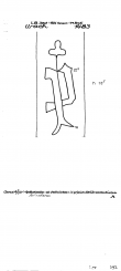 DE8100-PO-108823 - Typ:1 - ID: 78586 - Eintrag Nr.: 96 Wasserzeichen DE8100-PO-108823