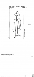 DE8100-PO-108828 - Typ:1 - ID: 78591 - Eintrag Nr.: 101 Wasserzeichen DE8100-PO-108828