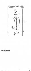 DE8100-PO-108830 - Typ:1 - ID: 78593 - Eintrag Nr.: 103 Wasserzeichen DE8100-PO-108830