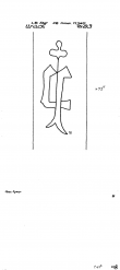 DE8100-PO-108833 - Typ:1 - ID: 78596 - Eintrag Nr.: 106 Wasserzeichen DE8100-PO-108833