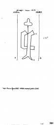 DE8100-PO-108838 - Typ:1 - ID: 78600 - Eintrag Nr.: 110 Wasserzeichen DE8100-PO-108838