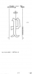 Wasserzeichen DE8100-PO-108873