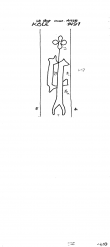 Wasserzeichen DE8100-PO-110317